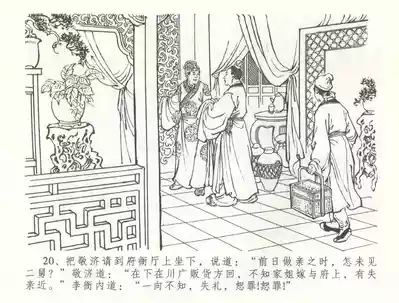 第23頁圖