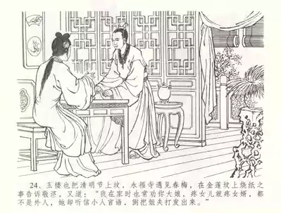 第27頁圖