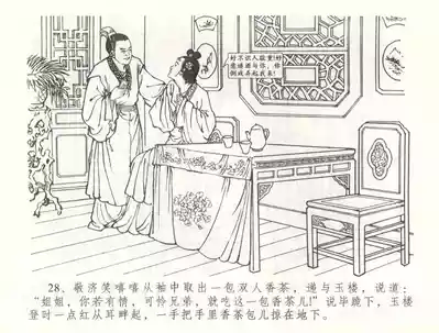 第31頁圖