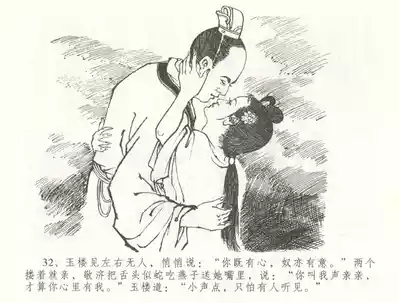 第35頁圖