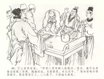 第43頁圖