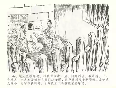 第47頁圖