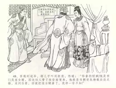 第51頁圖