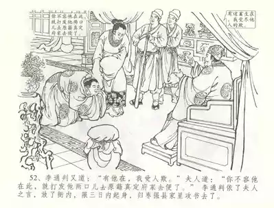 第55頁圖