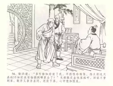 第59頁圖