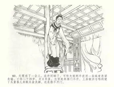第63頁圖