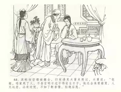第67頁圖
