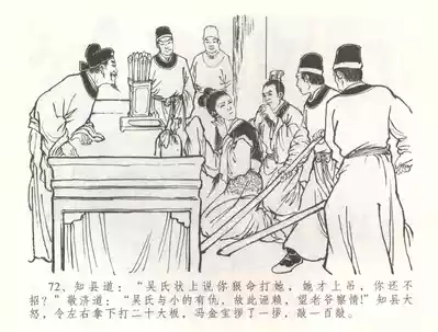 第75頁圖