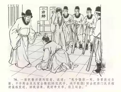 第79頁圖