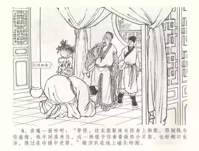 第11頁圖