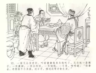 第15頁圖
