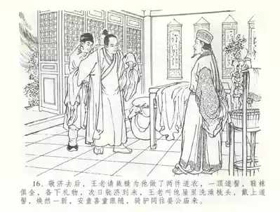 第19頁圖
