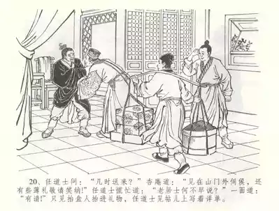 第23頁圖