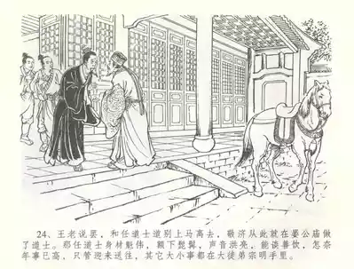 第27頁圖