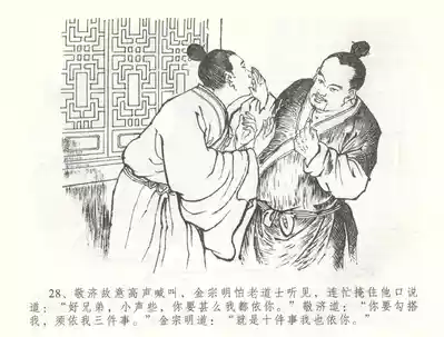 第31頁圖