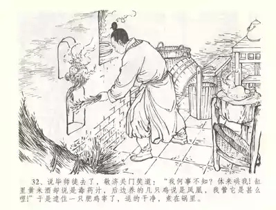 第35頁圖