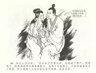 第43頁圖