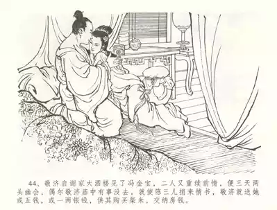 第47頁圖