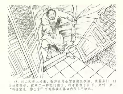第51頁圖