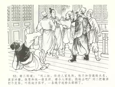 第55頁圖