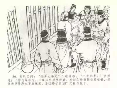 第59頁圖