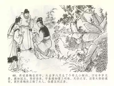 第63頁圖