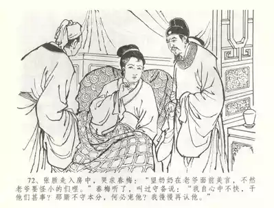 第75頁圖