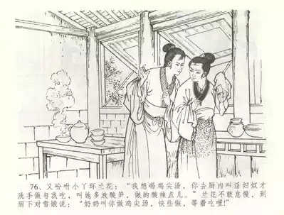 第79頁圖