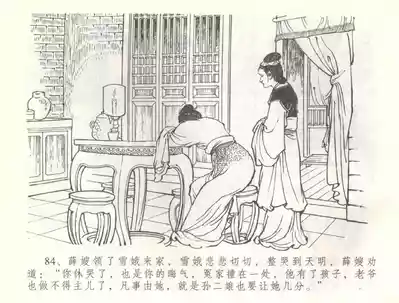 第87頁圖