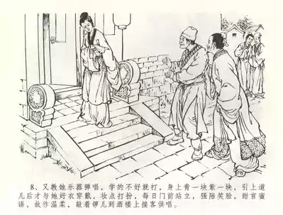第11页图