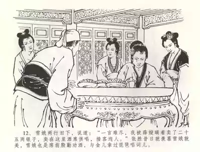 第15页图