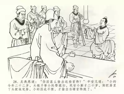 第31页图