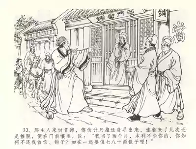 第35页图
