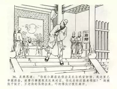 第39页图