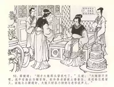 第55页图