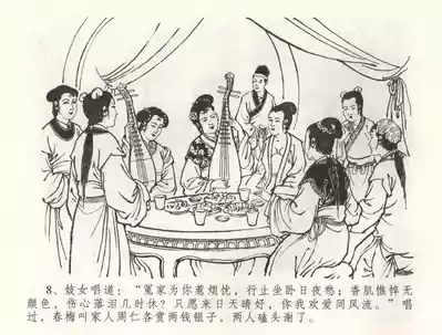 第11页图