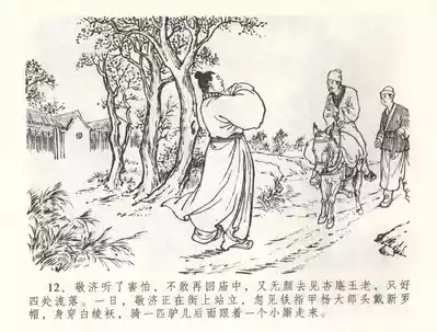第15页图