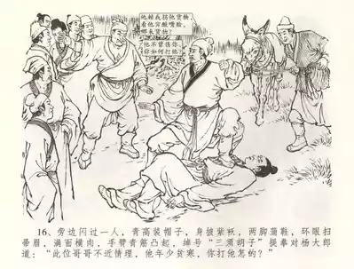 第19页图