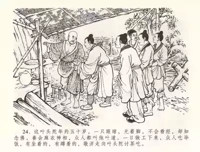 第27页图