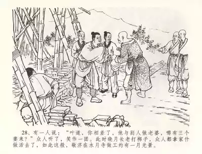 第31页图