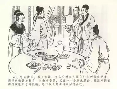 第43页图