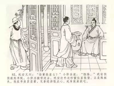 第55页图