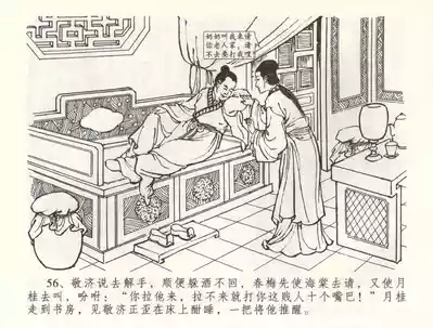 第59页图