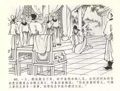 第63页图