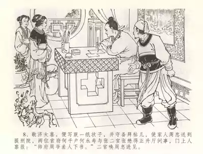 第11頁圖