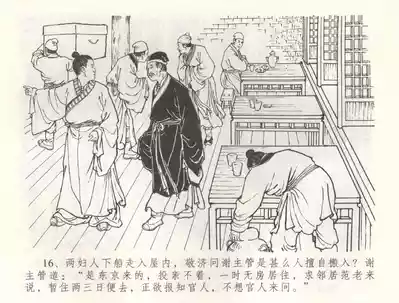 第19頁圖