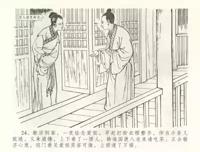 第27頁圖
