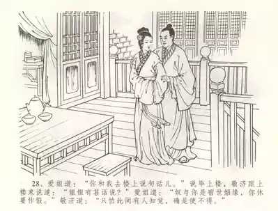 第31頁圖