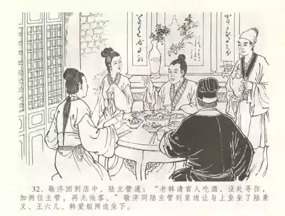 第35頁圖