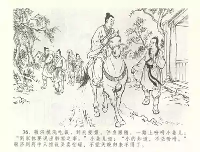 第39頁圖